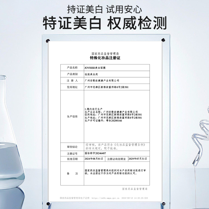 微信图片_202506172018383