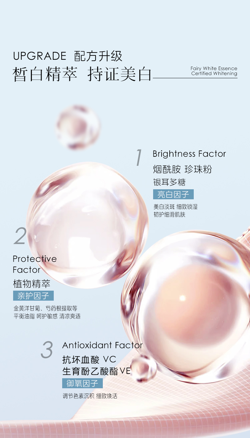 JO美白焕肤水光素颜霜30-详情_05.jpg