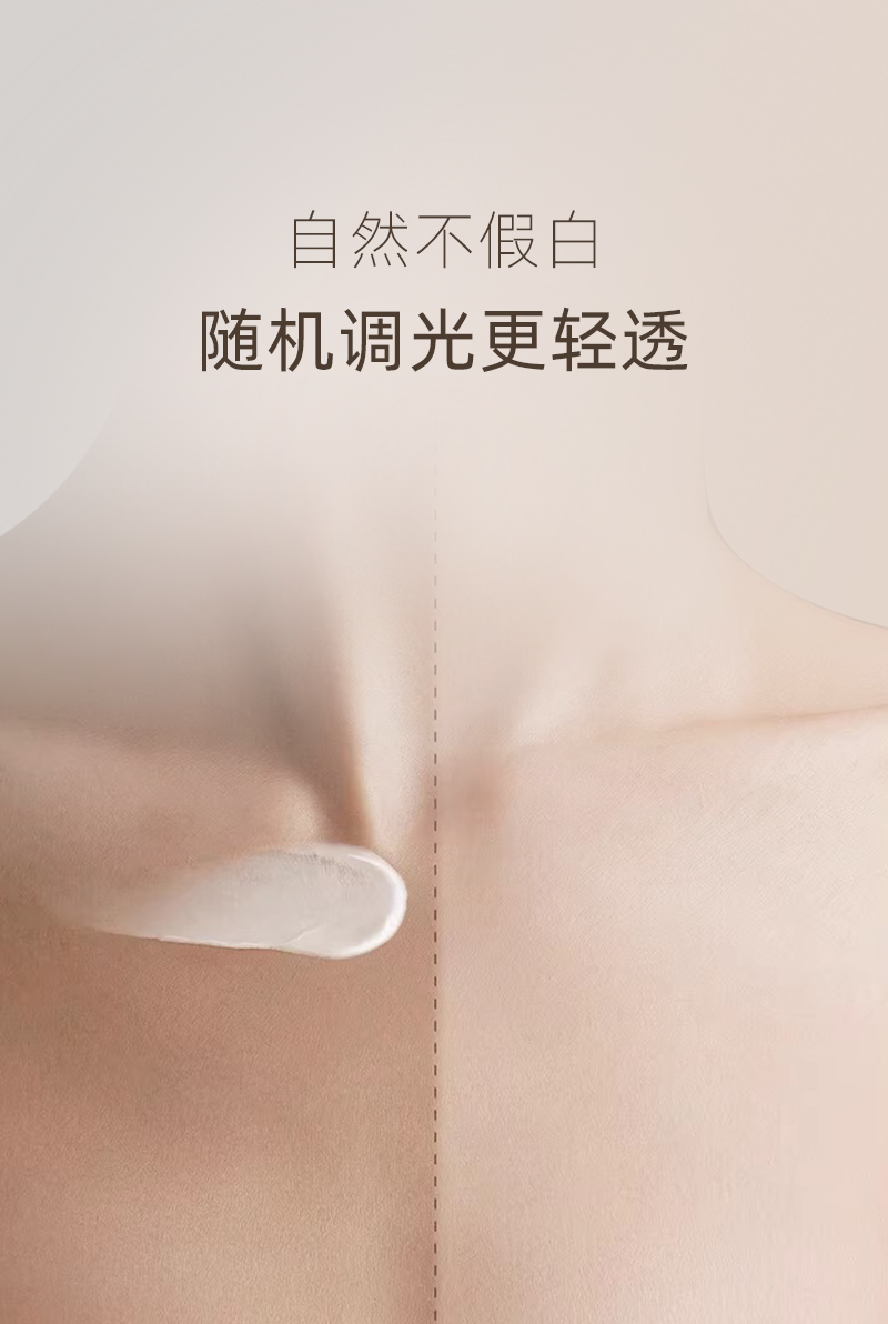 身体素颜霜-详情_07.jpg