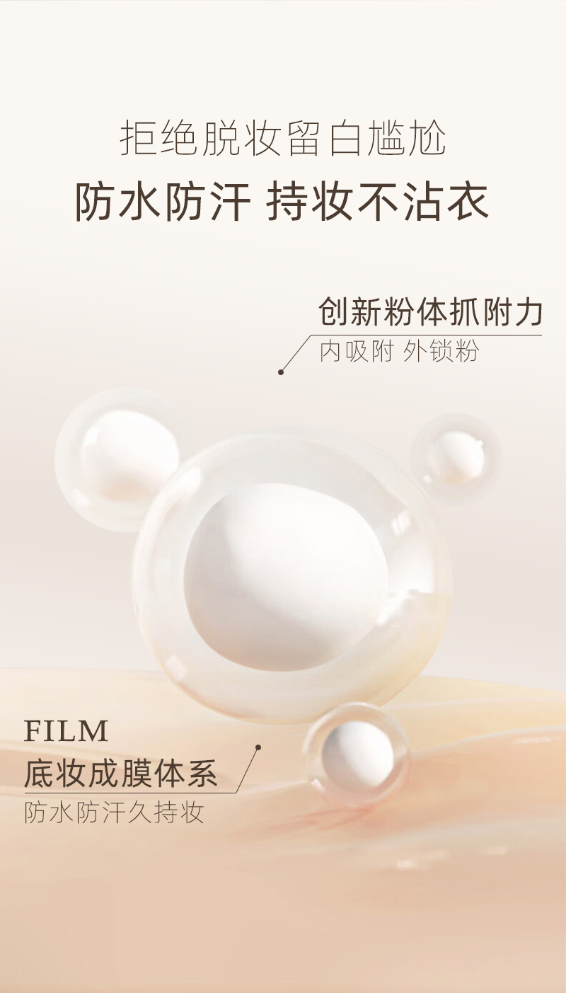 身体素颜霜-详情_08.jpg